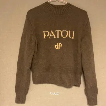 PATOU 니트 S