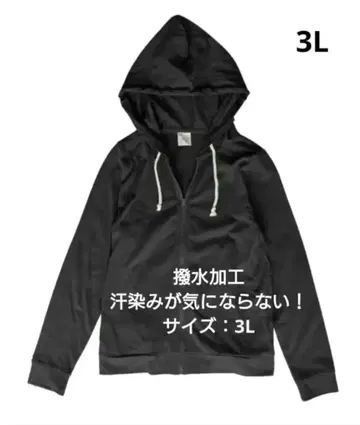 발수 가공, 땀 얼룩 없는 후드티 [ 블랙, 3L ] 오버 사이즈