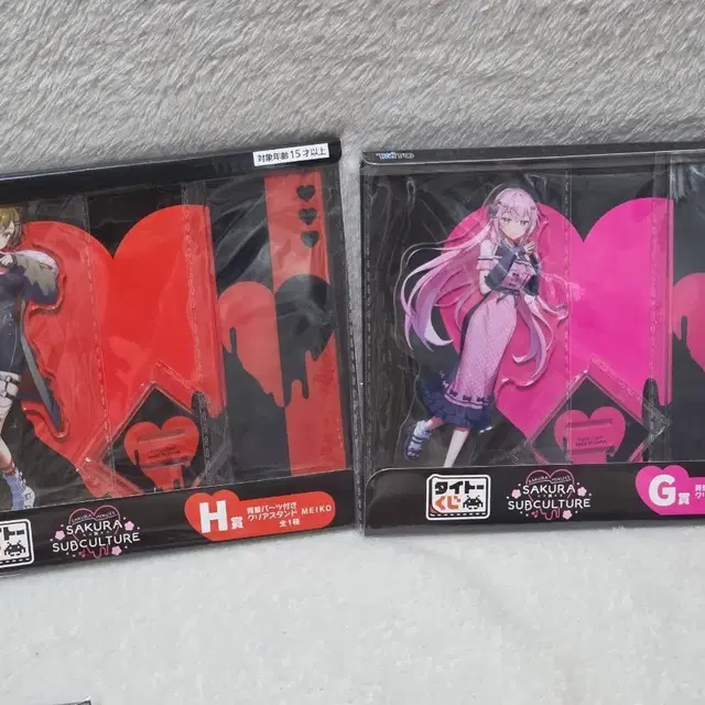 보컬로이드 보카로 서브컬쳐 쿠지 메이코 루카 아크릴스탠드 미개봉