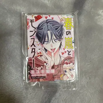 봄바람과 몬스터 아크릴 스탠드