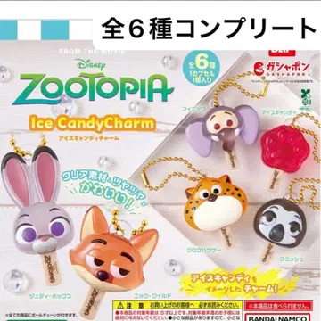 주토피아 아이스캔디 참 전 6종 컴플리트 세트