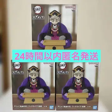 귀멸의 칼날 피그라이프 도우마 피규어