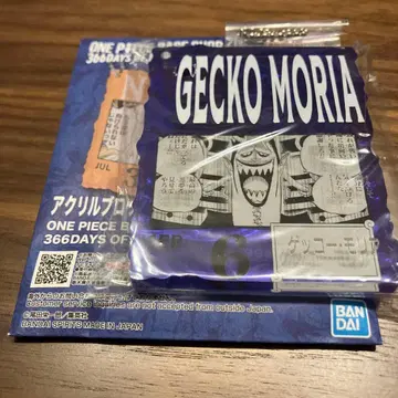 ONE PIECE BASE SHOP 제일복권 겟코 모리아