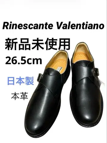 [리네스칸테 발렌티노] 새상품 26.5