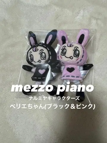 메조피아노 나루미야 캐릭터즈 베리에짱 2체 세트 판매
