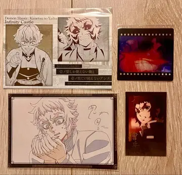 귀멸의 칼날 ufotable DINING 즐거운 복권 카이가쿠