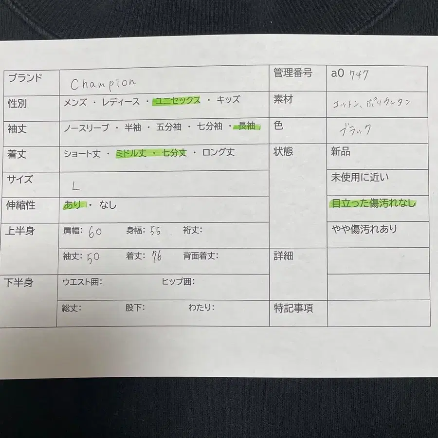 2번째 상품 이미지