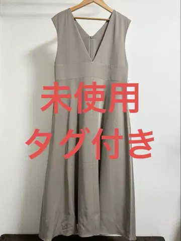 슬리브리스 V넥 A라인 원피스 베이지