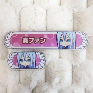 프로세카 요이사키 카나데 팬 칭호 배지 미니 칭호 배지