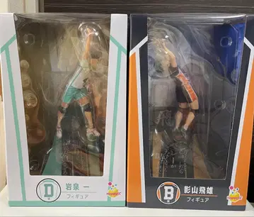 이와이즈미 하지메 카게야마 토비오 피규어 세트