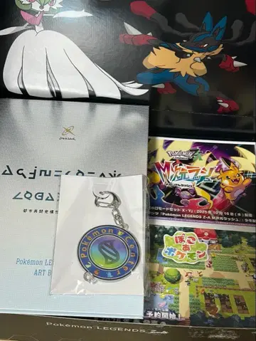 포켓몬 ZA 구매 혜택 세트