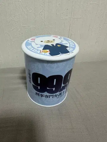 마츠모토 준 99.9 형사 전문 변호사 캔 마그넷