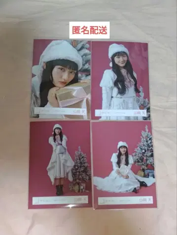 야마자키 텐 2025 산타 브로마이드 4종 컴프