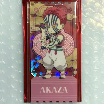 귀멸의 칼날 중국 한정 비유 아크릴 티켓 아카자