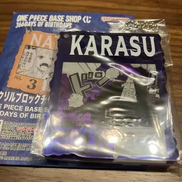 원피스 베이스샵 복권 아크릴 블록 참 카라스