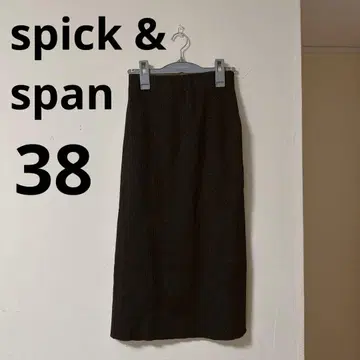 Spick & Span 라메 리브 니트 타이트 스커트