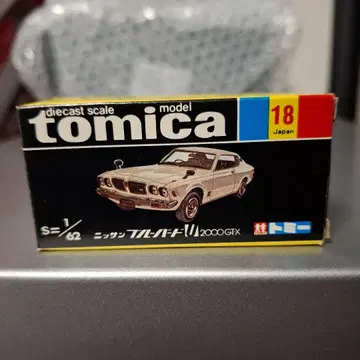 [일본제] 닛산 블루버드 2000GT-X