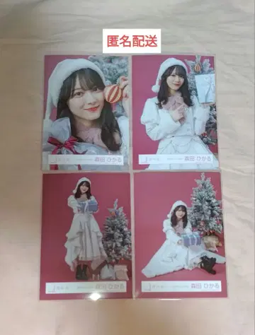 모리타 히카루 2025 산타 의상 브로마이드 4종 컴프