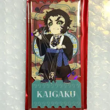 귀멸의 칼날 중국 한정판 비유 아크릴 티켓 카이가쿠