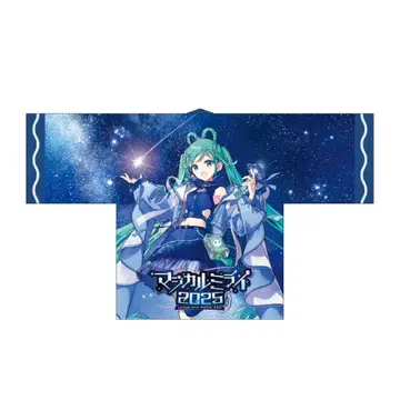 매지컬 미라이 2025 공식 법피