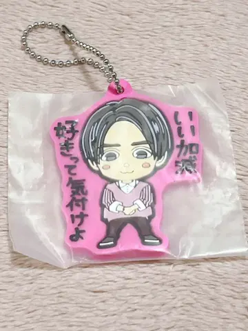 WEST. 간사이 칠색 남자 대축제 코타키 노조무 캡슐 러버 스트랩