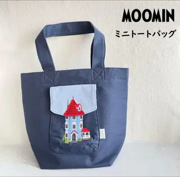 무민 하우스 자수 미니 토트백
