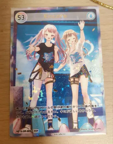 HIMEHINA Bubblin 트레이딩 카드 53 Encore SSR