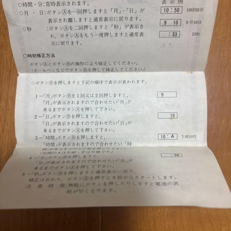 11번째 상품 이미지