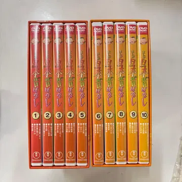 [ 새상품급 ] 만화 일본 옛날이야기 DVD 박스 전 10권