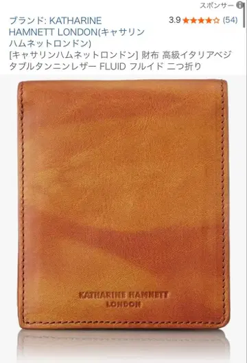 캐서린 햄넷 지갑 베지터블 탄닌 가죽 FLUID 이단 접이식