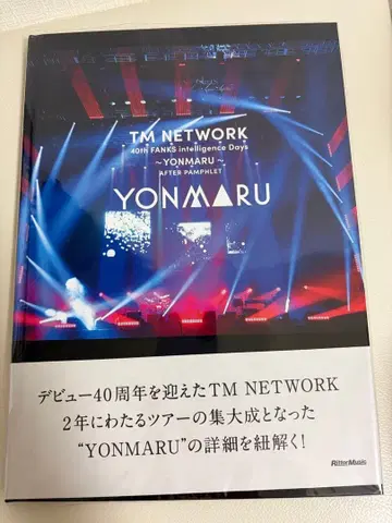 TM NETWORK 40th YONMARU AFTER PAMPHLET