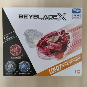 BEYBLADE X UX-07 피닉스 래더 데크 세트 미개봉 새상품