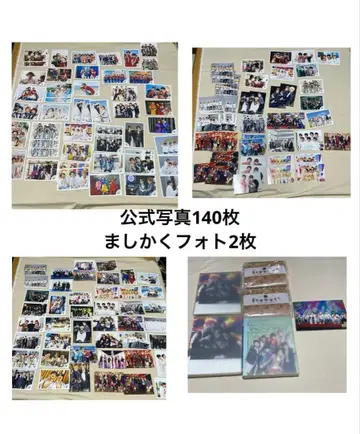 WEST. 집합 혼합 공식 사진 묶음 판매