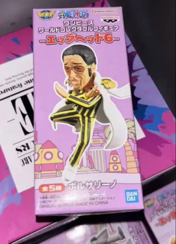 원피스 월드 컬렉터블 피규어 - 에그 헤드 6 - 볼사리노 황 원숭이