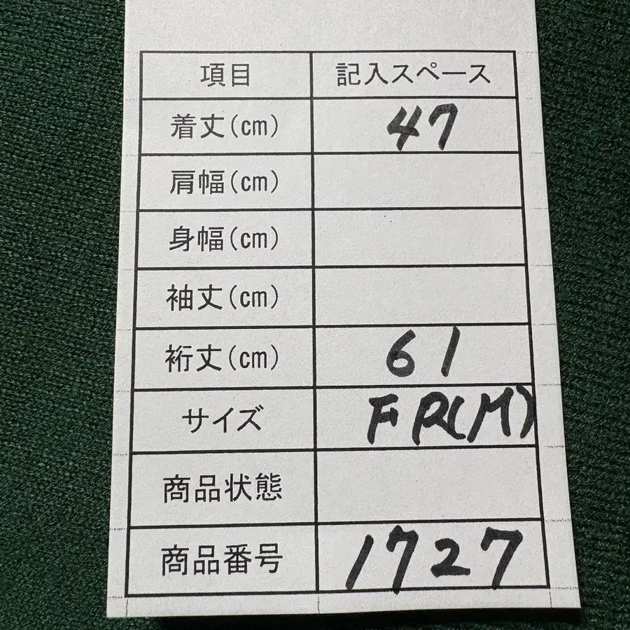 10번째 상품 이미지