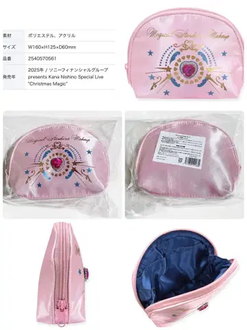 [ 미개봉 새상품 ] 니시노 카나 Christmas Magic 파우치