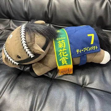 서러브레드 컬렉션 딥 임팩트 봉제 인형