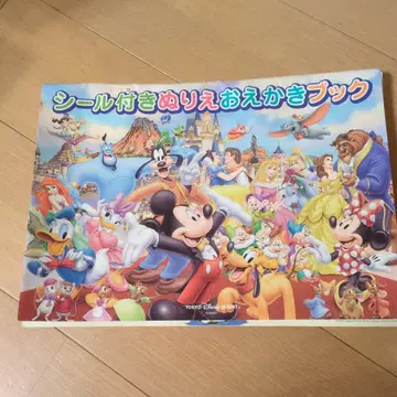 씰 포함 색칠놀이 그리기 북