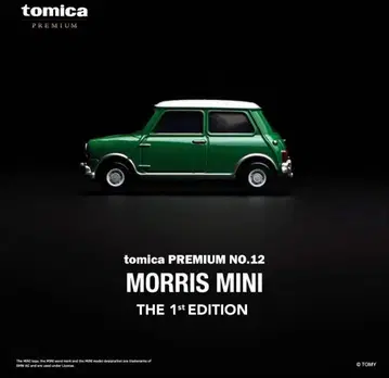 토미카 프리미엄 NO.12 모리스 미니 1st 에디션