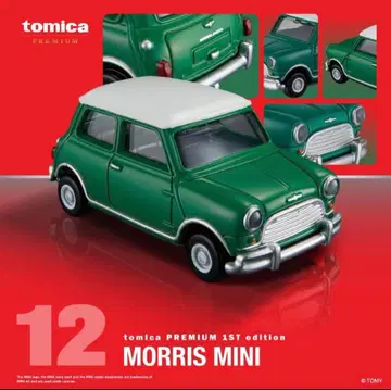 토미카 프리미엄 NO.12 모리스 미니 1st 에디션