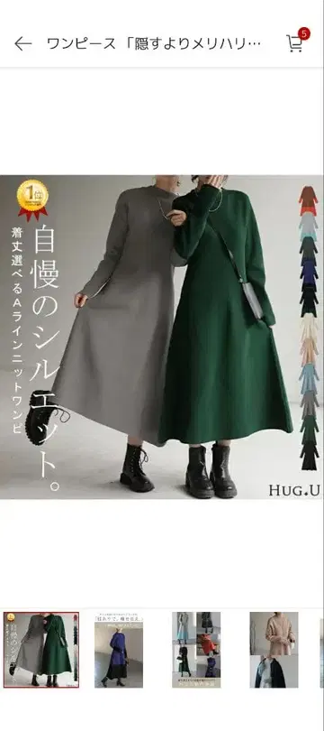 여성용 롱 원피스 L 사이즈