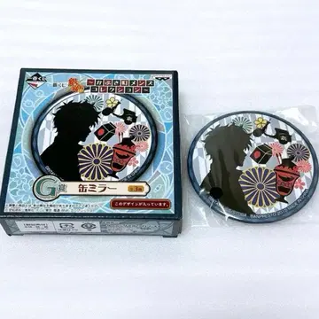 은혼 긴토키 캔 거울