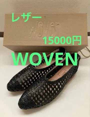 새상품 15000 천연 가죽 WOVEN 메쉬 블랙 가죽 플랫 여름 플랫