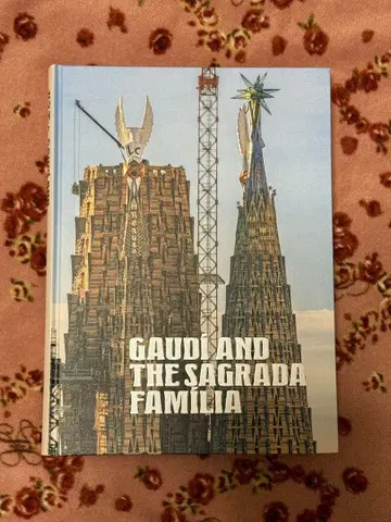 가우디와 사그라다 파밀리아전 도록