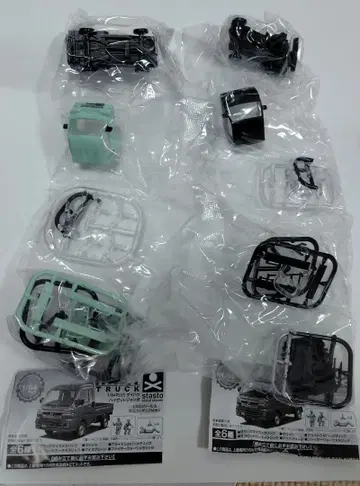 1/64 PLUS 다이하츠 하이젯 점보 2점