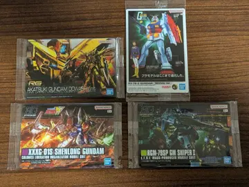 GUNDAM 건담 프라모델 패키지 아트 구미 2개 4장 세트