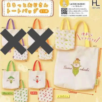 토트백 옥수수 브로콜리 토마토