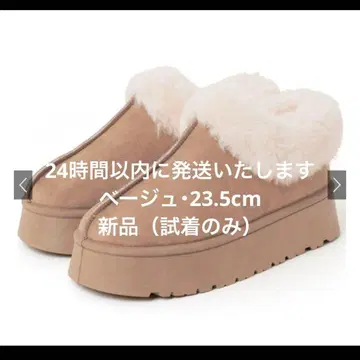 통굽 무스탕 숏부츠[zr1092]