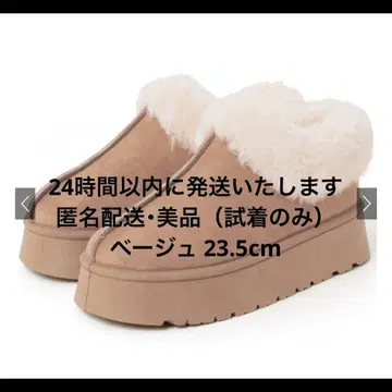 통굽 무스탕 숏부츠[zr1092]