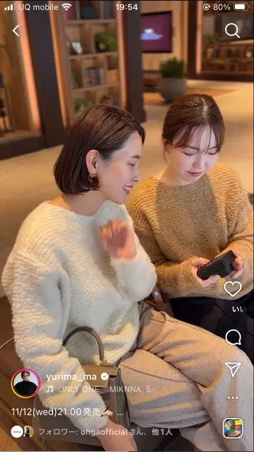 새상품 이번 시즌 OHGA 니트